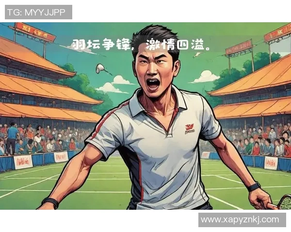 羽毛球盛宴:深入解析上海羽毛球队的实力与成就 羽毛球盛宴:深入解析上海羽毛球队的实力与成就