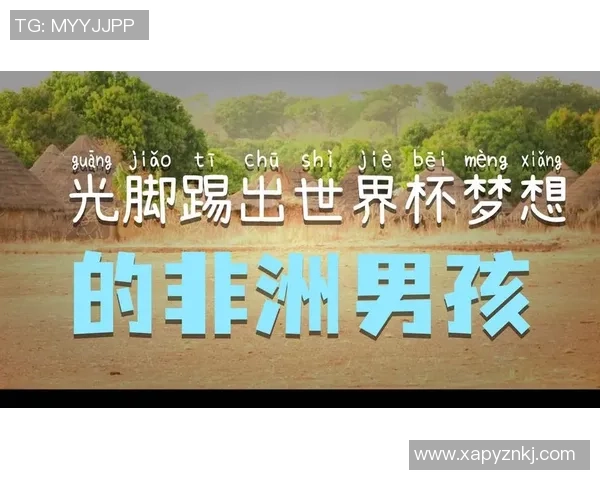 喀麦隆足球传奇人物揭秘及其辉煌职业生涯回顾